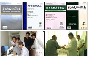 孙建方 教授