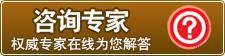 皮肤增敏疗法